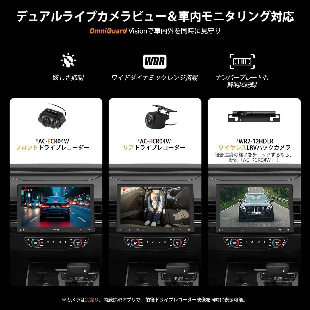 ATOTOMOVE S8 Ultra 10.1インチ 1DIN ＆ 2DIN