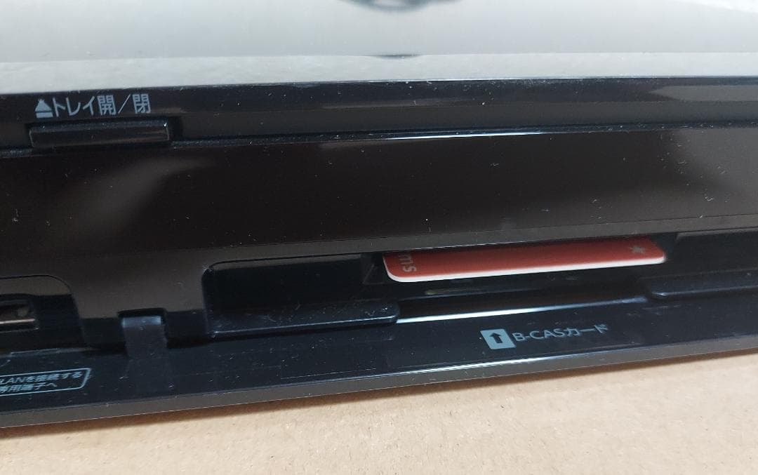 TOSHIBA REGZA レグザブルーレイレコーダー DBR-Z320