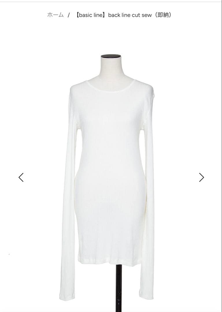 【新品未使用】CHIEKO+ 長袖バックラインカットソー ホワイト36