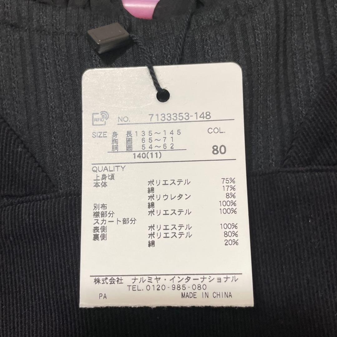 ANNA SUI mini♡猫チュールワンピース♡140