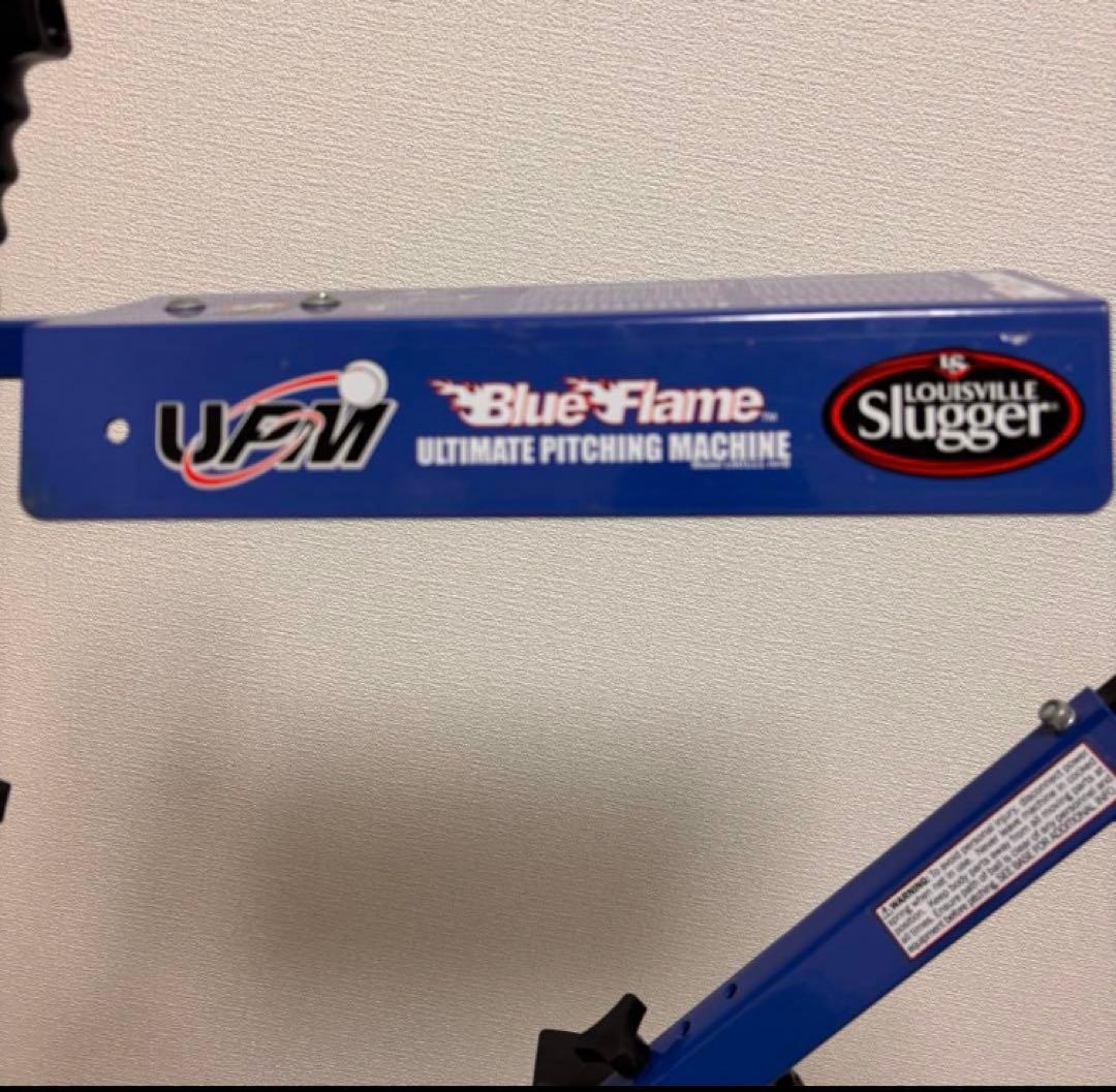 ルイスビルスラッガー ピッチングマシン