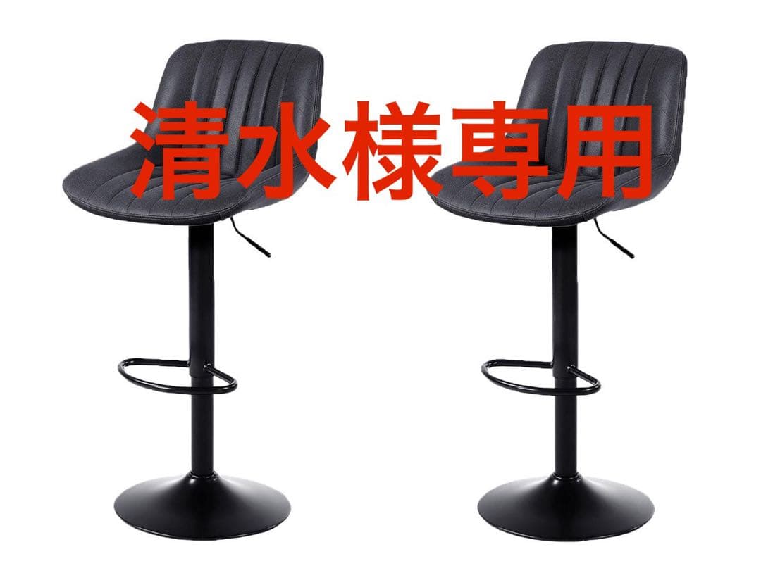 清水カウンターチェア　黒