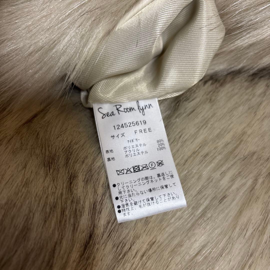 Searoomlynn mix colorボリュームファーコート