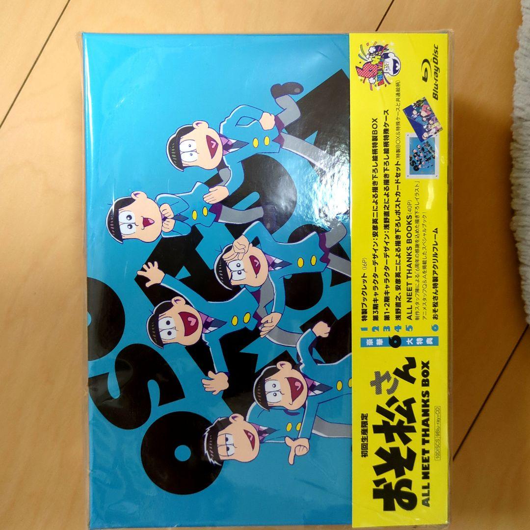 コ*チ様 おそ松さん ALL NEET THANKS BOX〈初回生産限定盤・9