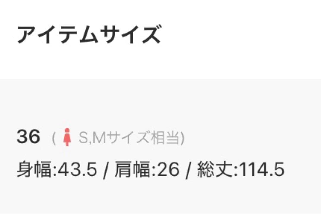 ユナイテッドアローズ ワンピース