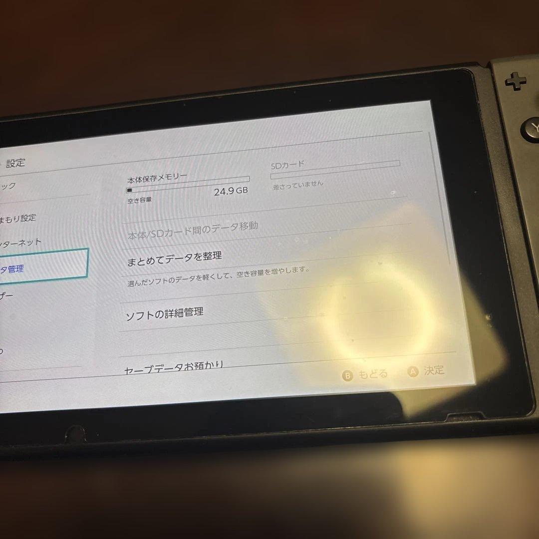 NintendoSwitch本体32GB 本体とジョイコンのみストラップ箱付き