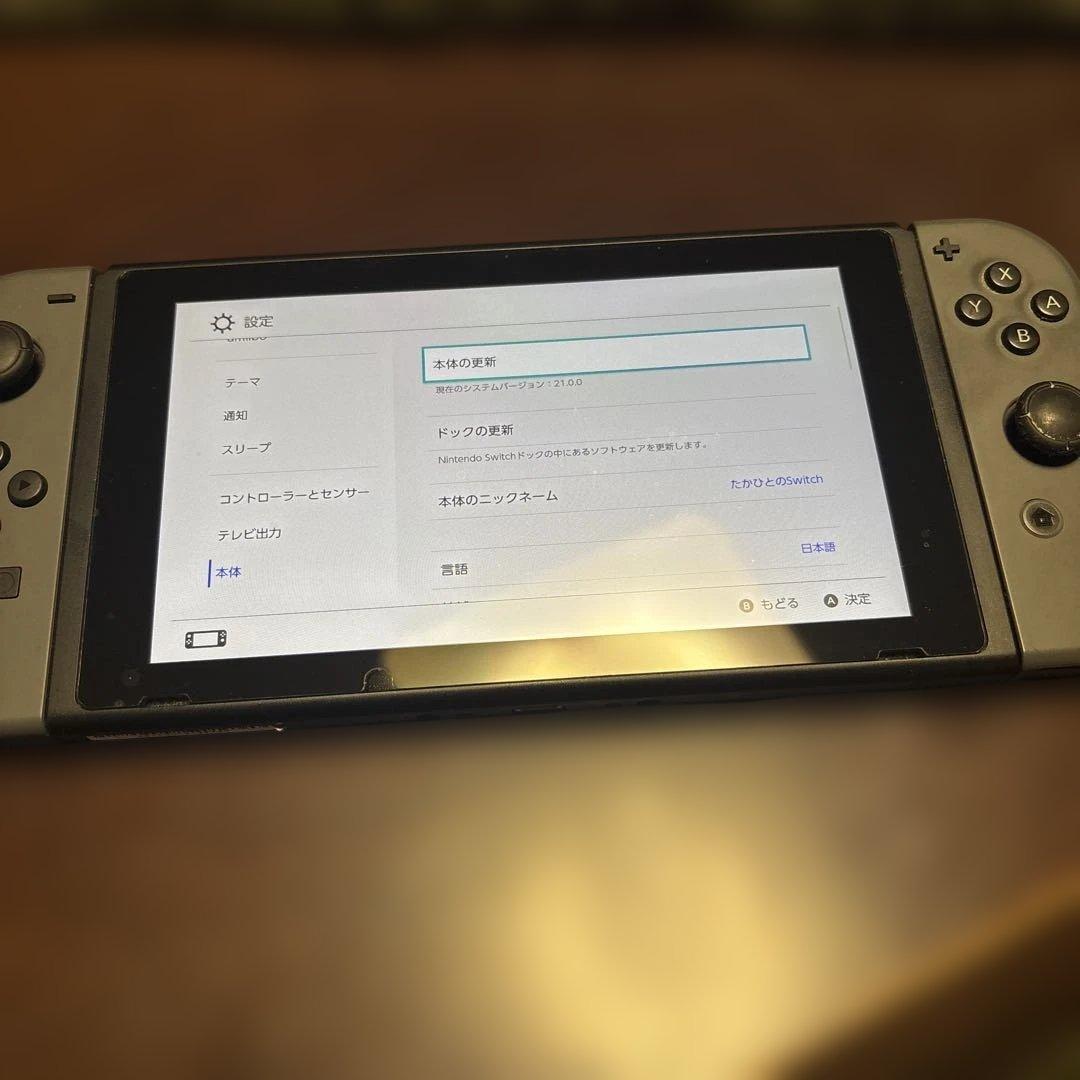 NintendoSwitch本体32GB 本体とジョイコンのみストラップ箱付き