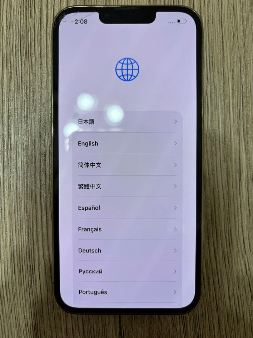 j*y様 Apple iPhone 13 Pro ゴールド 本体