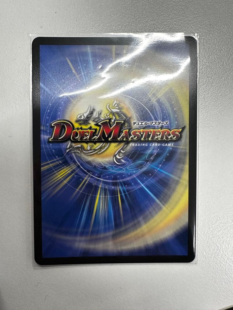 芸魔隠狐カラクリバーシ　金トレジャー