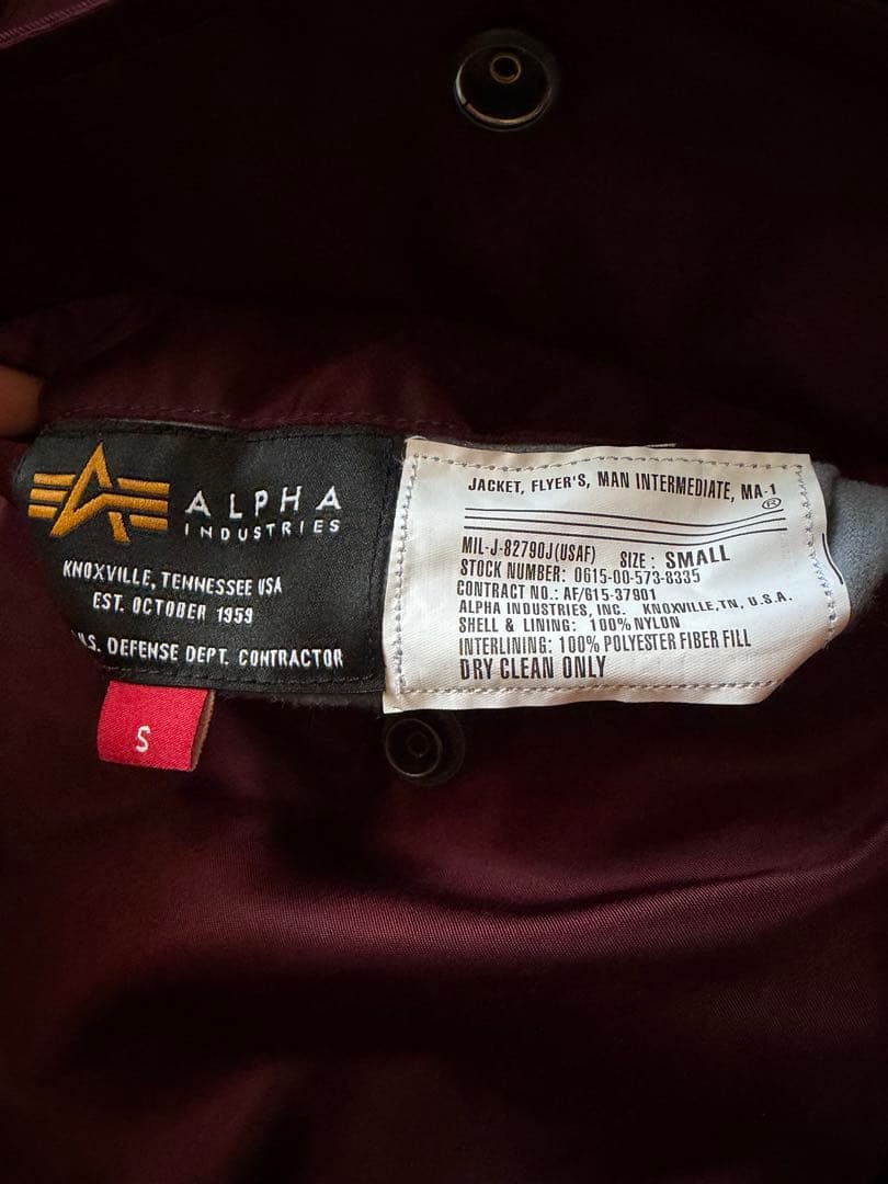 ALPHA MA-1 リバーシブル ボルドー ブラック 星条旗 S