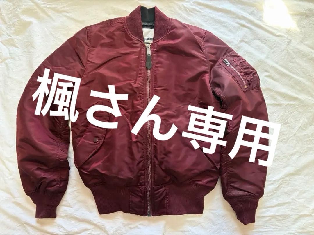 ALPHA MA-1 リバーシブル ボルドー ブラック 星条旗 S