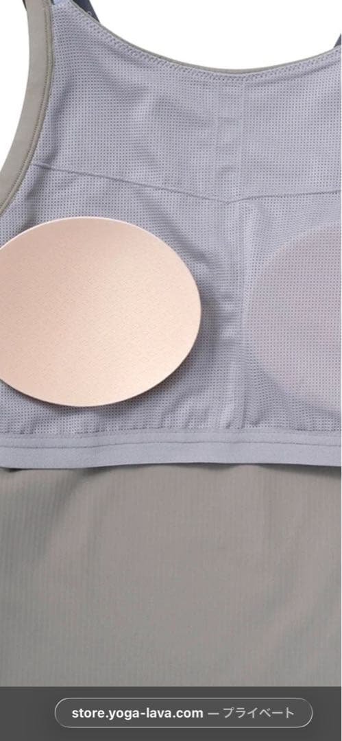 ponta 【新品タグ付未開封】新商品LAVA ヨガトップ エスプレッソ