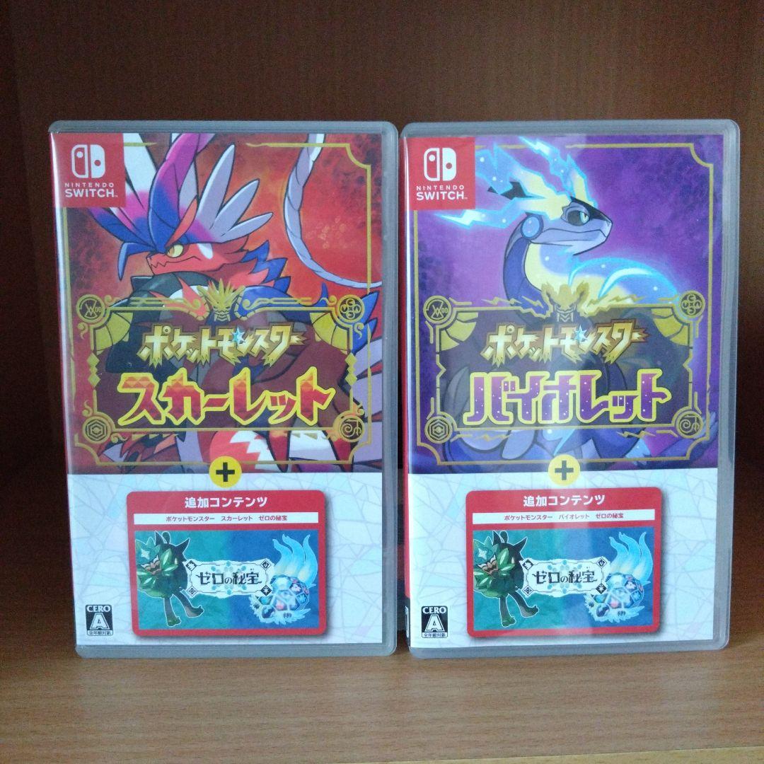 ポケットモンスター スカーレット＋バイオレット　セット