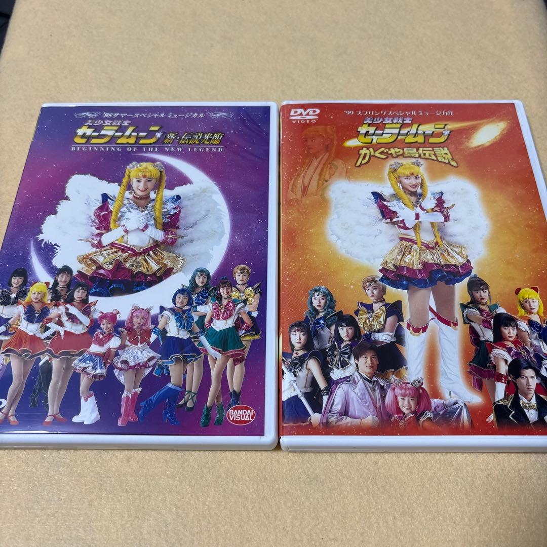 ミュージカル 美少女戦士セーラームーン メモリアルDVD-BOX 原史奈編