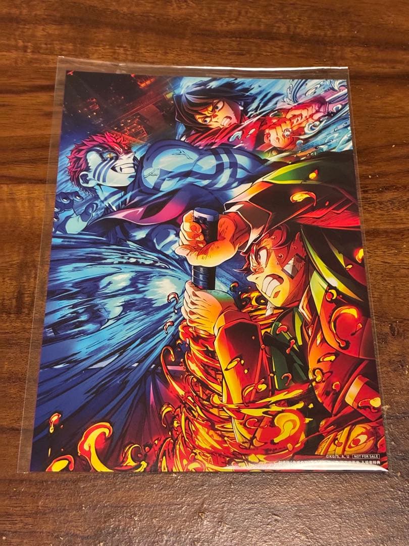 鬼滅の刃 全巻セット1-23巻　おまけ付き