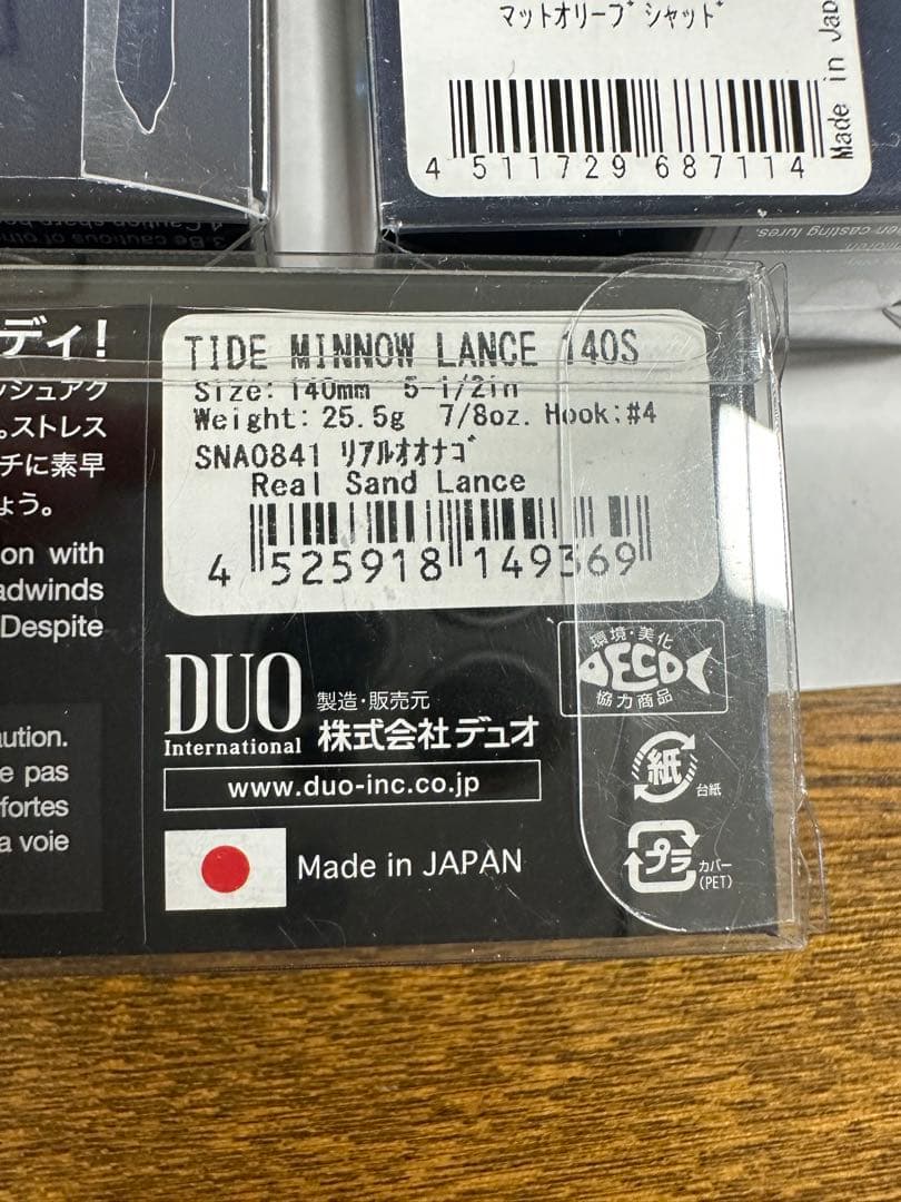 ジャクソンアスリート14ss 限定カラー　サービス付き