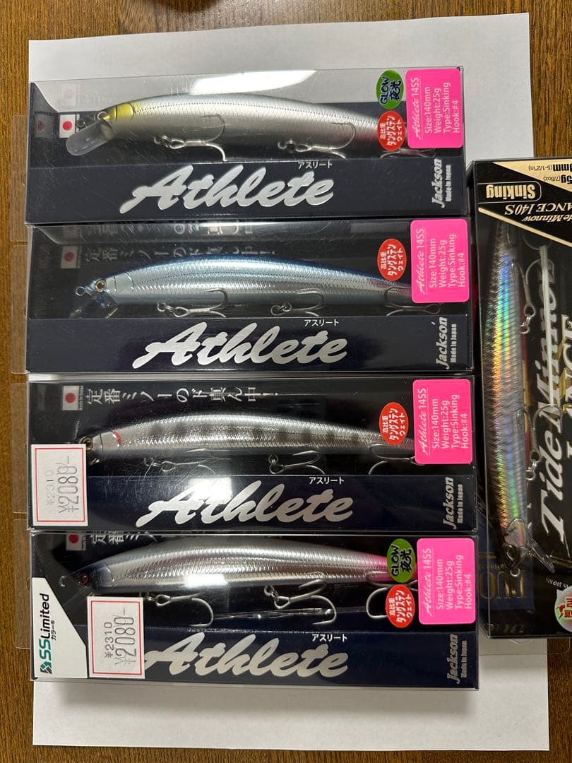 ジャクソンアスリート14ss 限定カラー　サービス付き