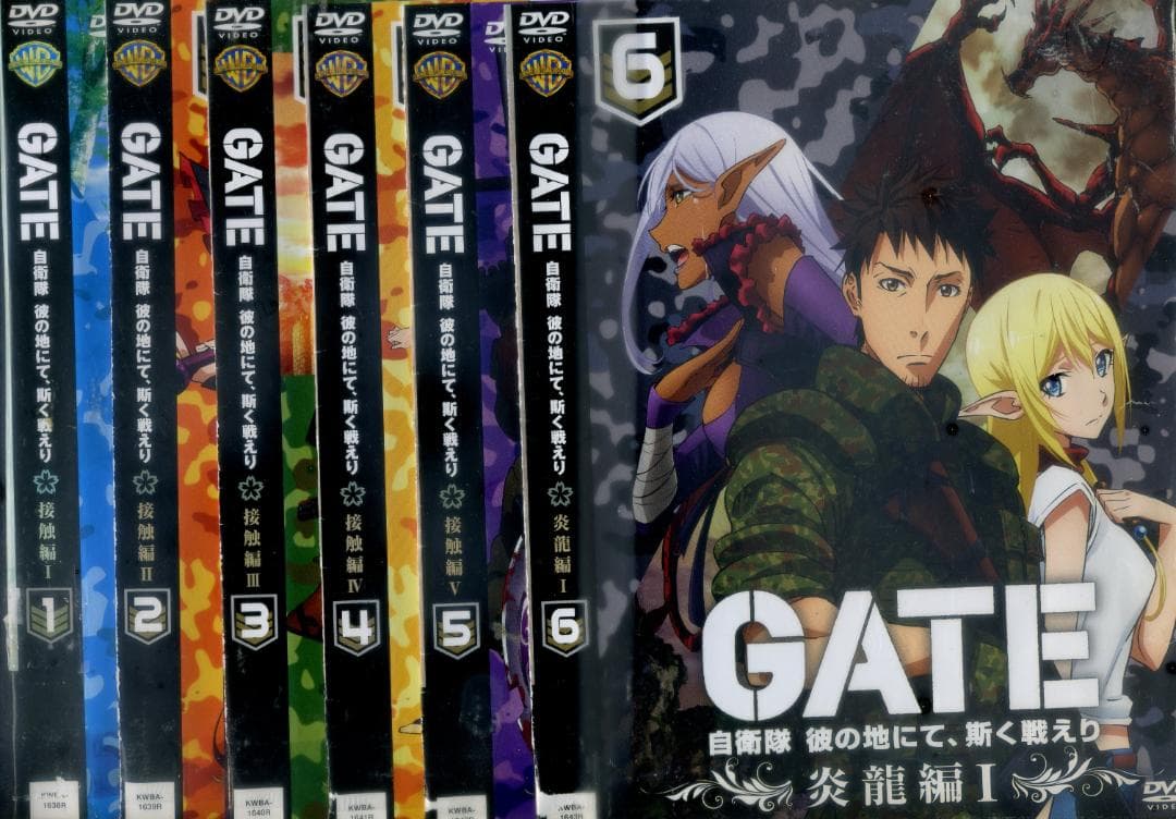 DVD GATE　自衛隊　彼の地にて、斯く戦えり　全12巻