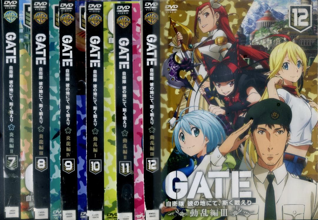 DVD GATE　自衛隊　彼の地にて、斯く戦えり　全12巻
