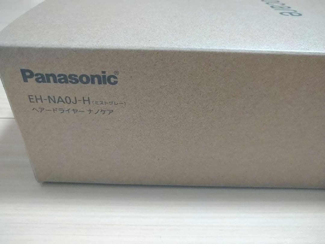 【新品未開封】Panasonic ヘアドライヤー ナノケアEH-NA0J-H