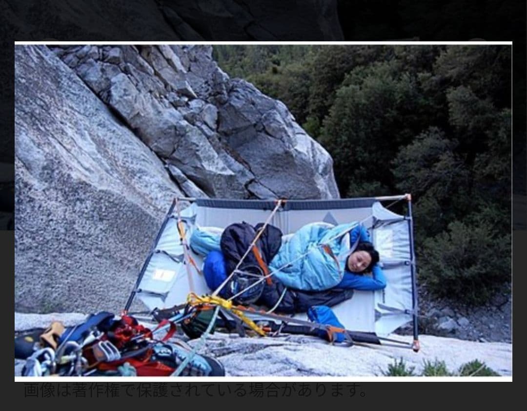 ロッククライミング吊り下げテント二人用カナダ、ブラックダイヤモンド製新品未使用