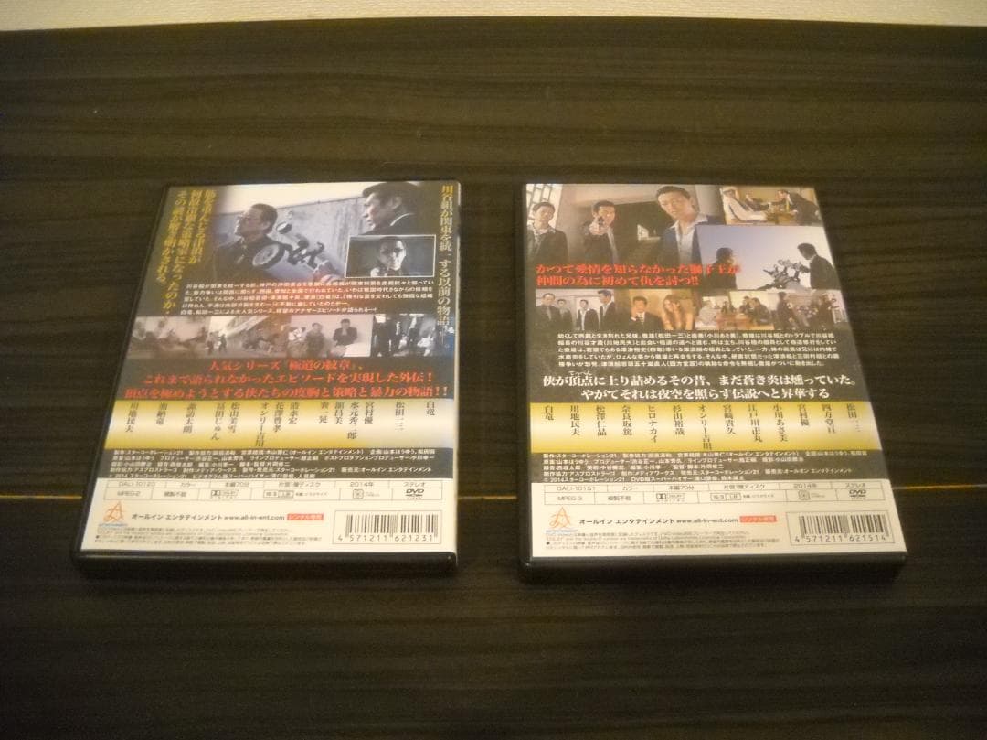 ●レンタル版DVD●[極道の紋章]シリーズ≪極道の紋章&外伝&レジェンド&他≫