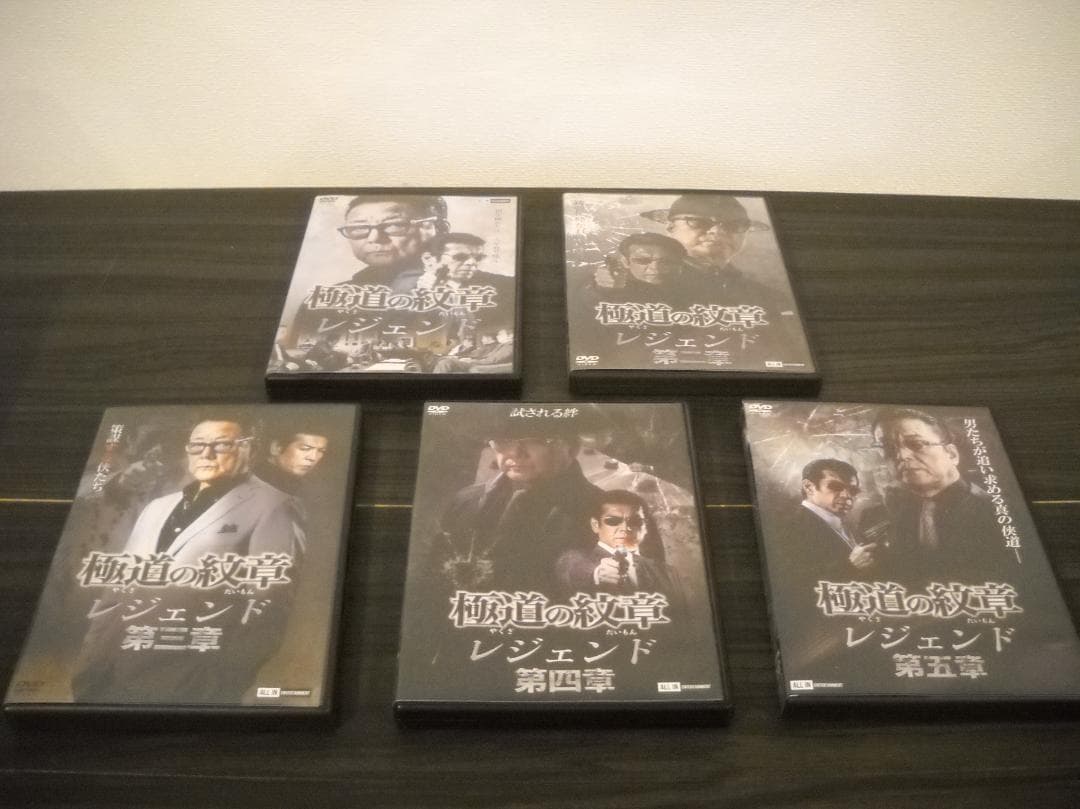 ●レンタル版DVD●[極道の紋章]シリーズ≪極道の紋章&外伝&レジェンド&他≫