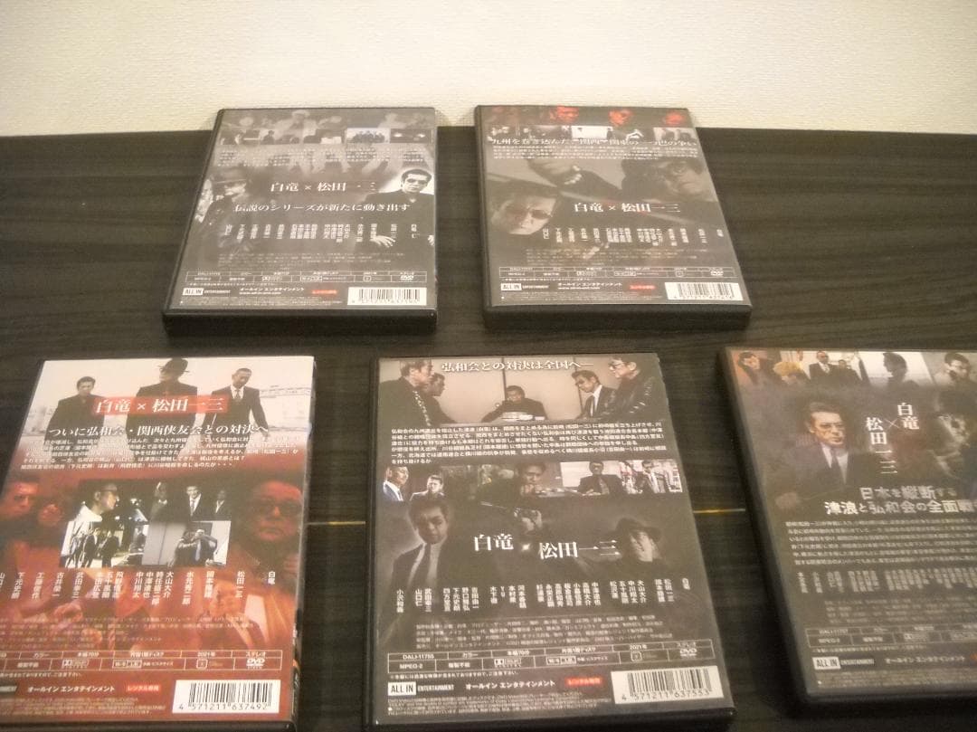 ●レンタル版DVD●[極道の紋章]シリーズ≪極道の紋章&外伝&レジェンド&他≫