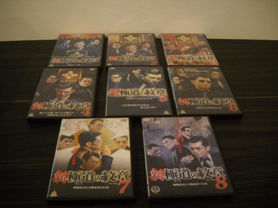 ●レンタル版DVD●[極道の紋章]シリーズ≪極道の紋章&外伝&レジェンド&他≫