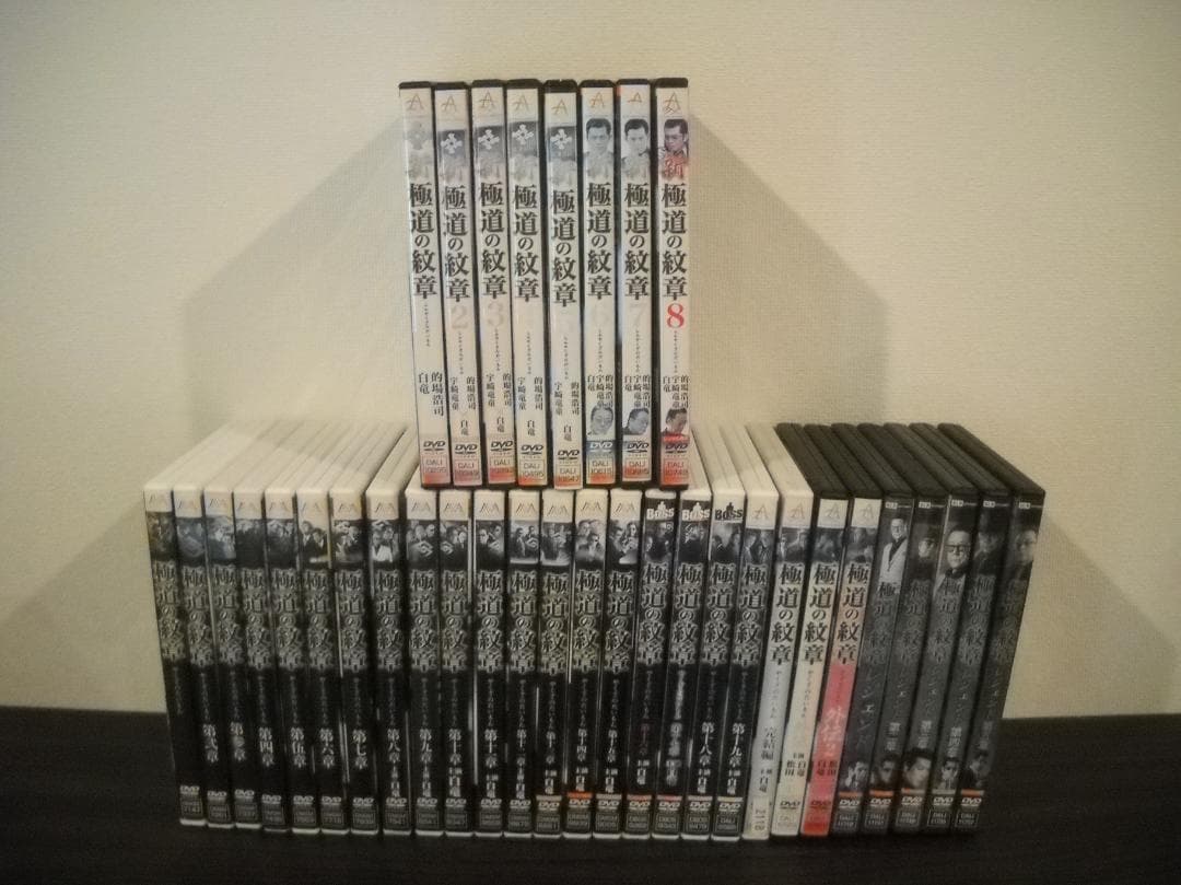 ●レンタル版DVD●[極道の紋章]シリーズ≪極道の紋章&外伝&レジェンド&他≫