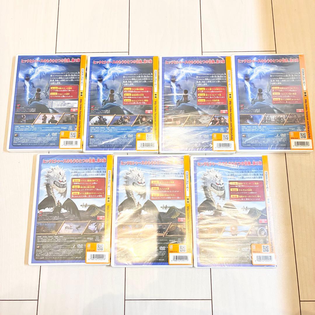 【未開封】ヒックとドラゴン バーク島を守れ バーク島の冒険 DVD 14本セット