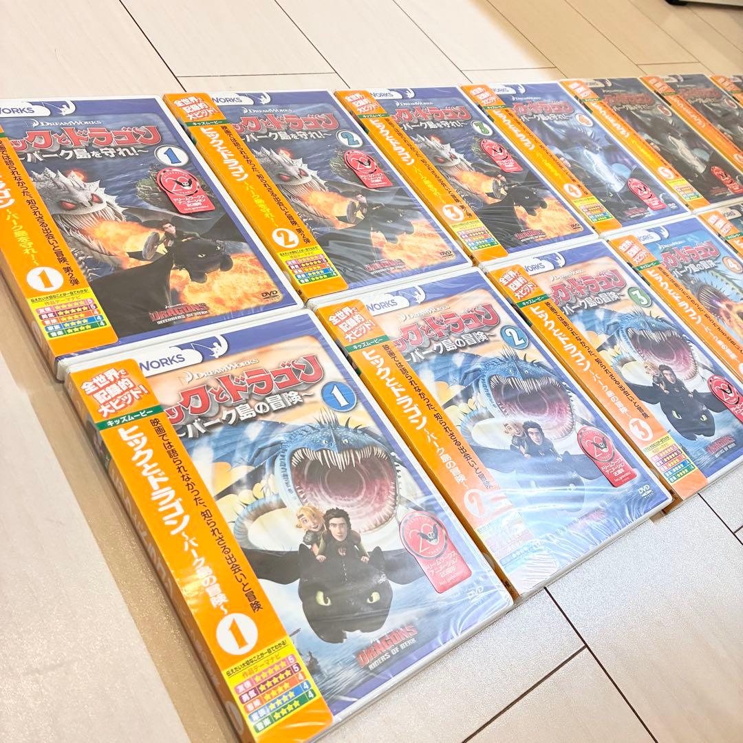 【未開封】ヒックとドラゴン バーク島を守れ バーク島の冒険 DVD 14本セット