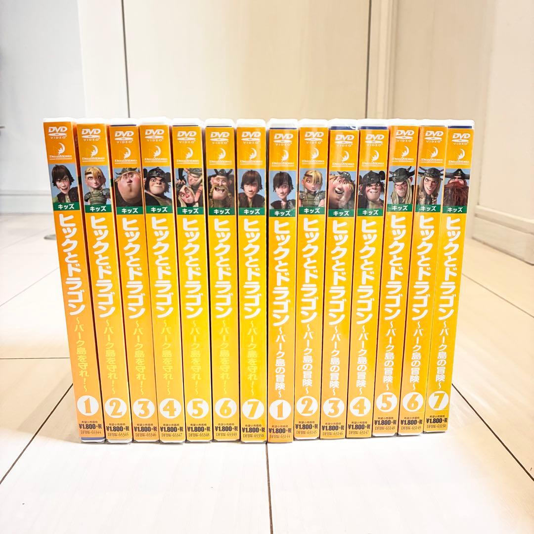 【未開封】ヒックとドラゴン バーク島を守れ バーク島の冒険 DVD 14本セット