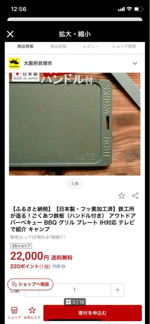 イワタニ コンパクトバーナーCB-JCB 拘りカスタム10点セット！ソロキャンプ