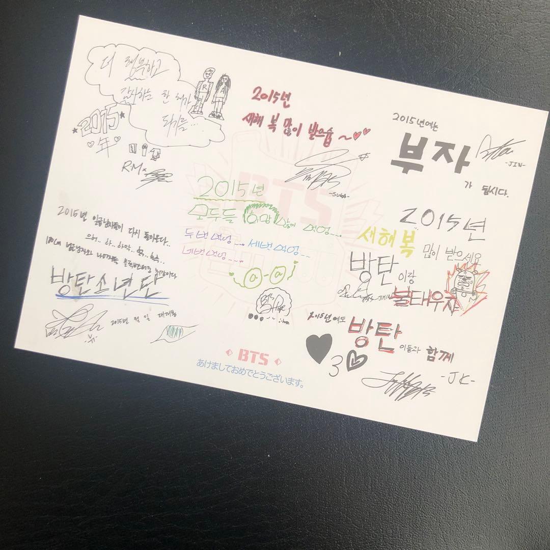 BTS【公式】2015 SEASON'S GREETINGS