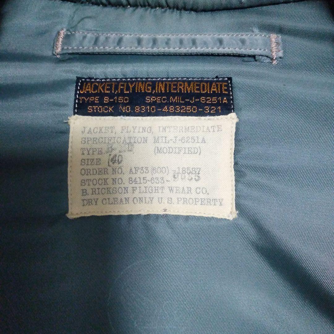 ジャケット・アウター BUZZ RICKSON'S type:B-15D MOD 40