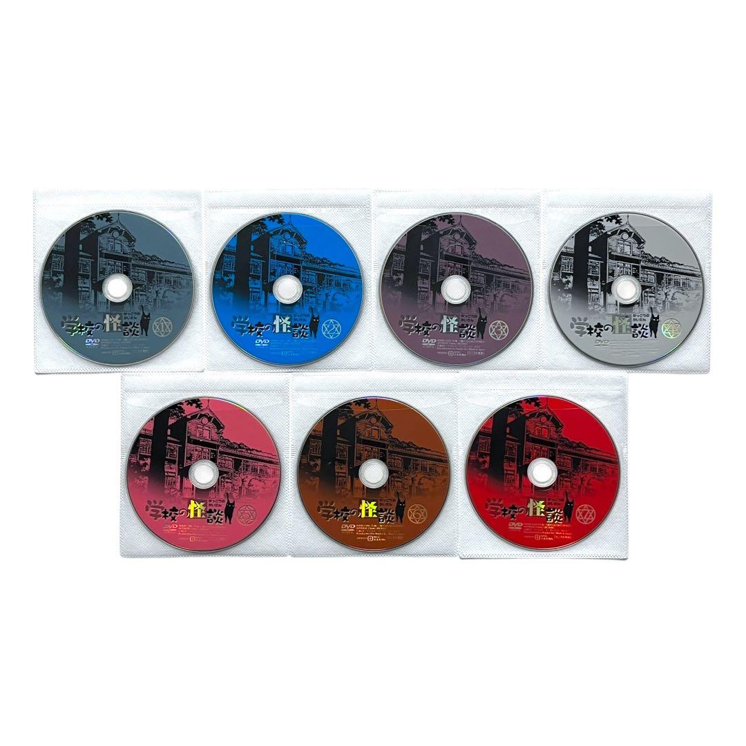 新品ケース DVD 「 学校の怪談 」 全7巻 常光徹 アニメ版