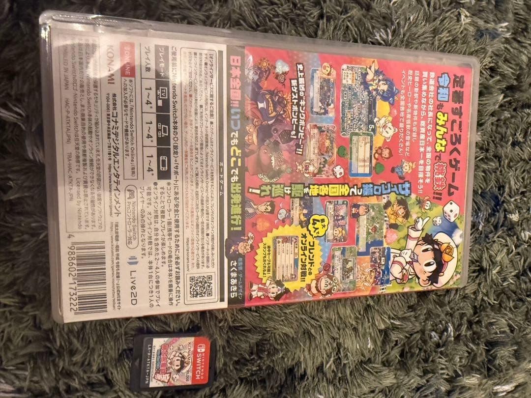 桃太郎電鉄ワールド 令和 2本セット　Switch スイッチ 桃鉄 ソフト