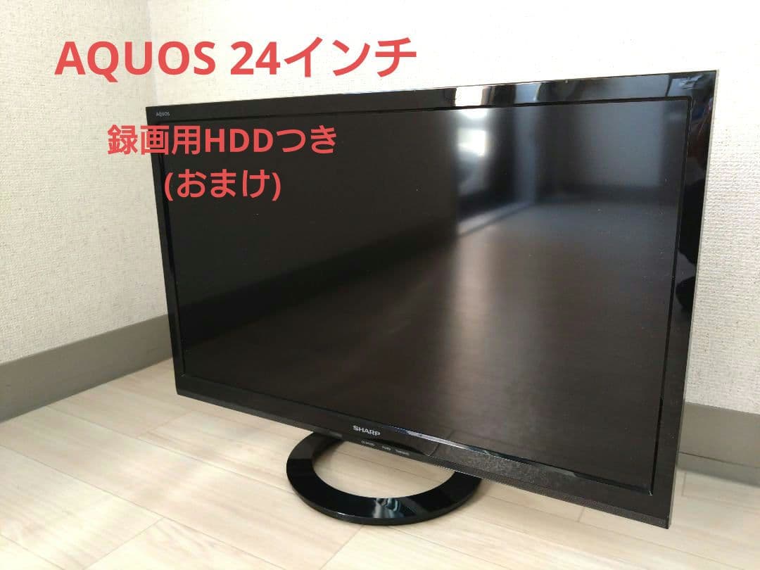 SHARP LC-24K30 24インチ　+録画用HDD　液晶テレビ