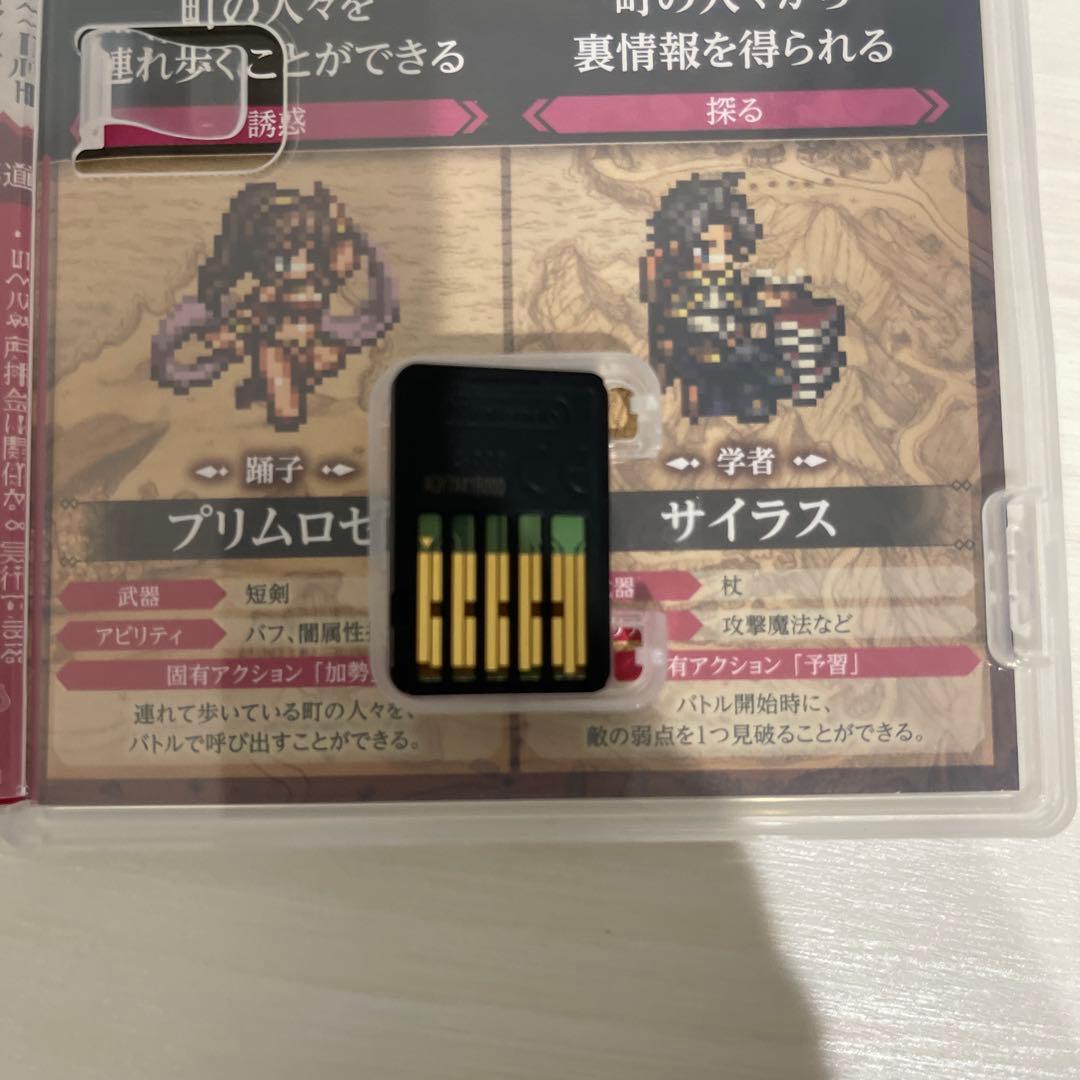 OCTOPATH TRAVELER 1 2 セット