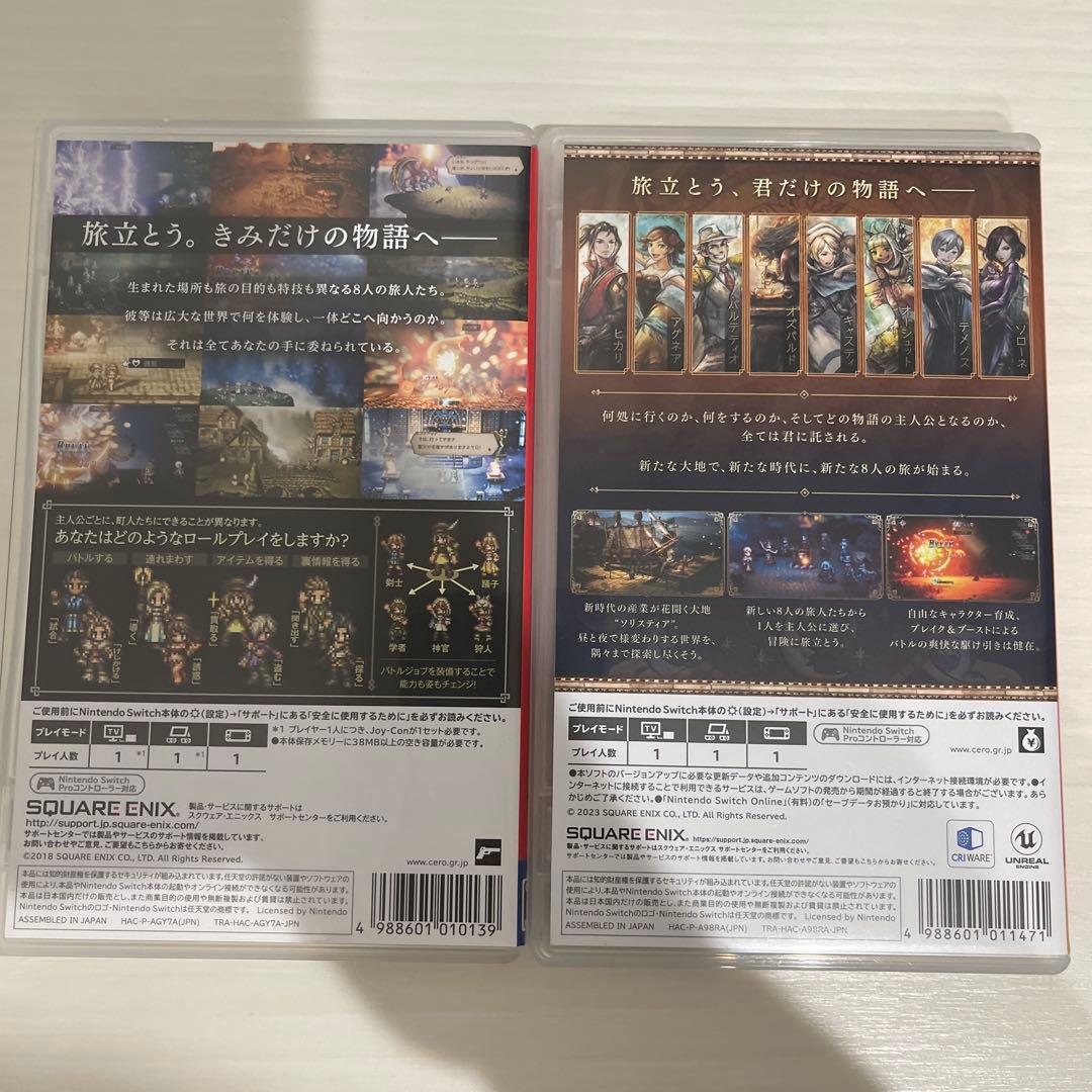 OCTOPATH TRAVELER 1 2 セット