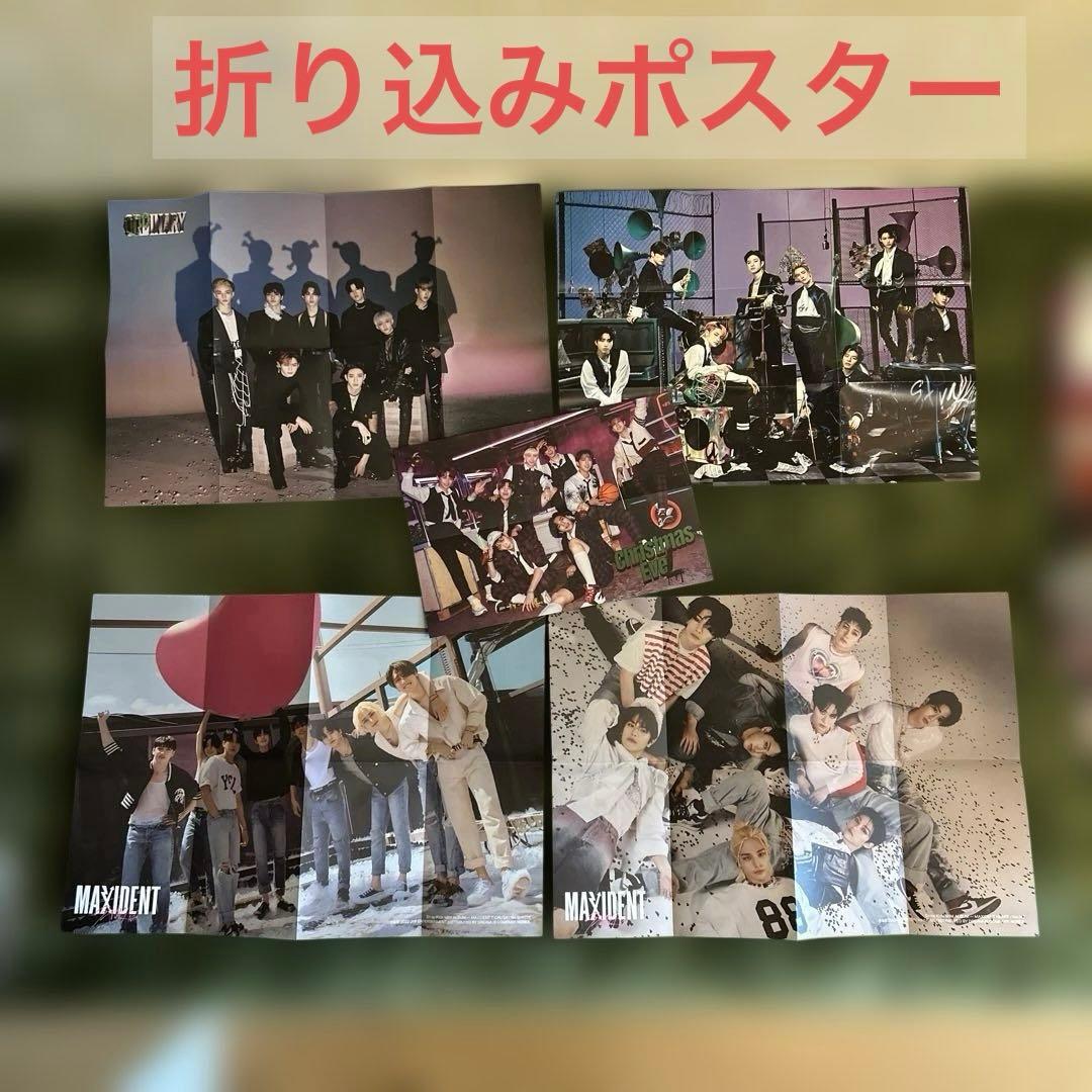 ⭐︎ StrayKids　アルバム　CD　まとめ売り　スキズ