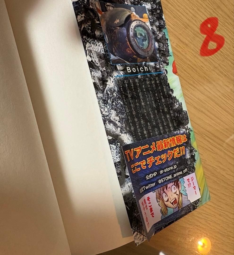 【全巻セット】Dr.STONE ドクターストーン 1〜27巻+reboot:白夜