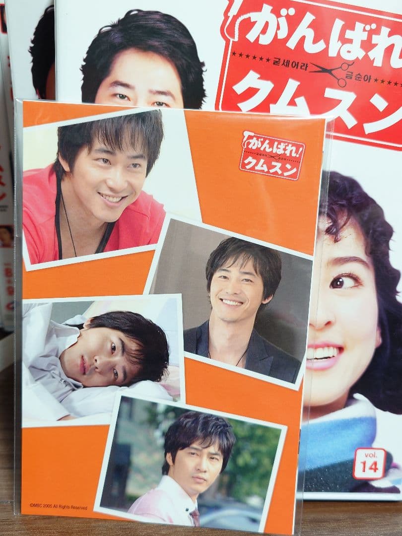 がんばれクムスン DVD BOX 1-6 全巻セット 41枚 ポストカード2枚