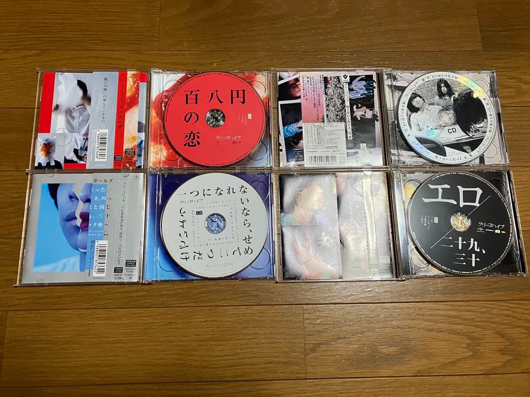 クリープハイプ　CD まとめ売り　初回限定盤　レア