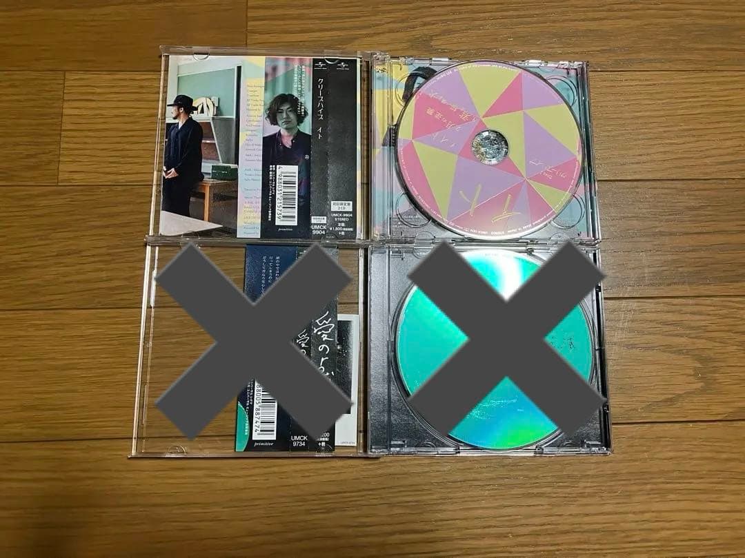 クリープハイプ　CD まとめ売り　初回限定盤　レア