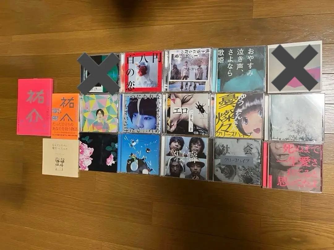 クリープハイプ　CD まとめ売り　初回限定盤　レア