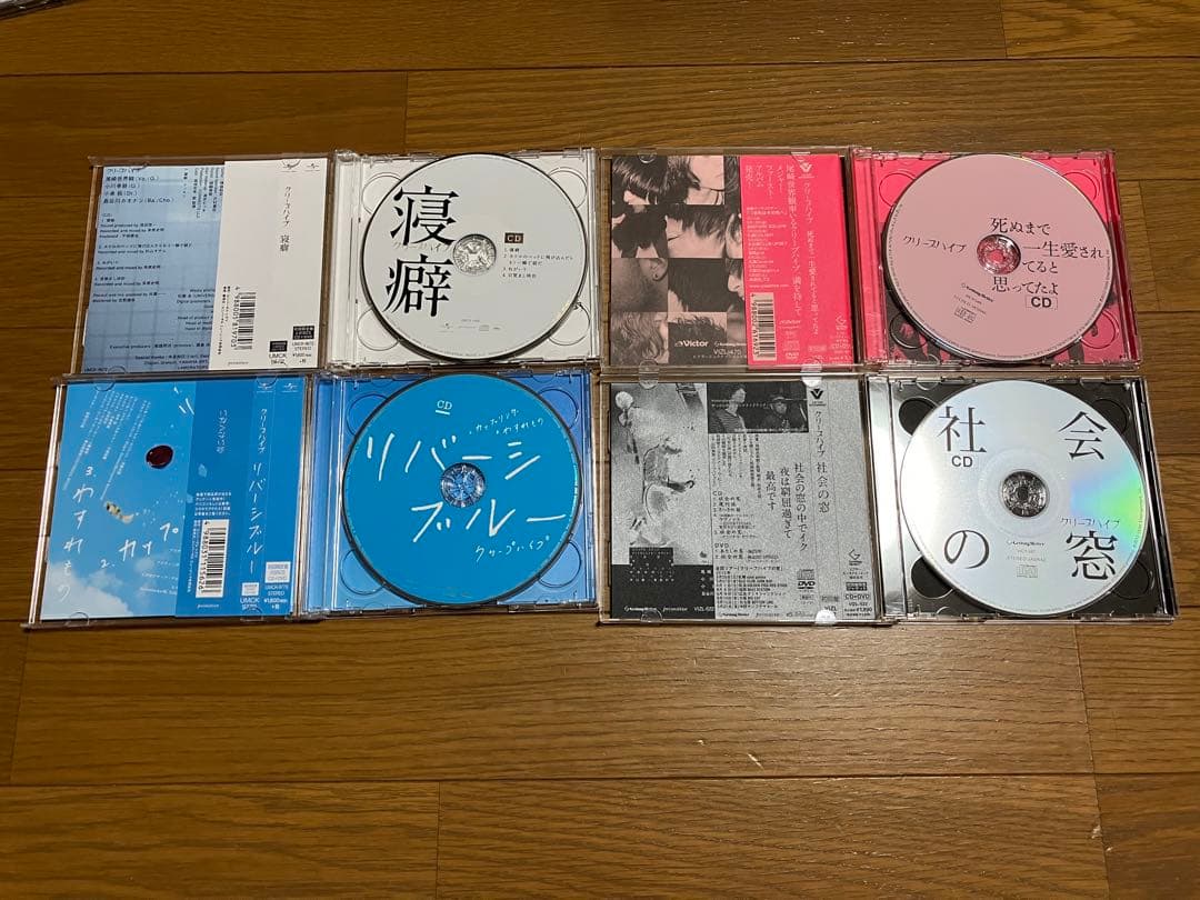クリープハイプ　CD まとめ売り　初回限定盤　レア