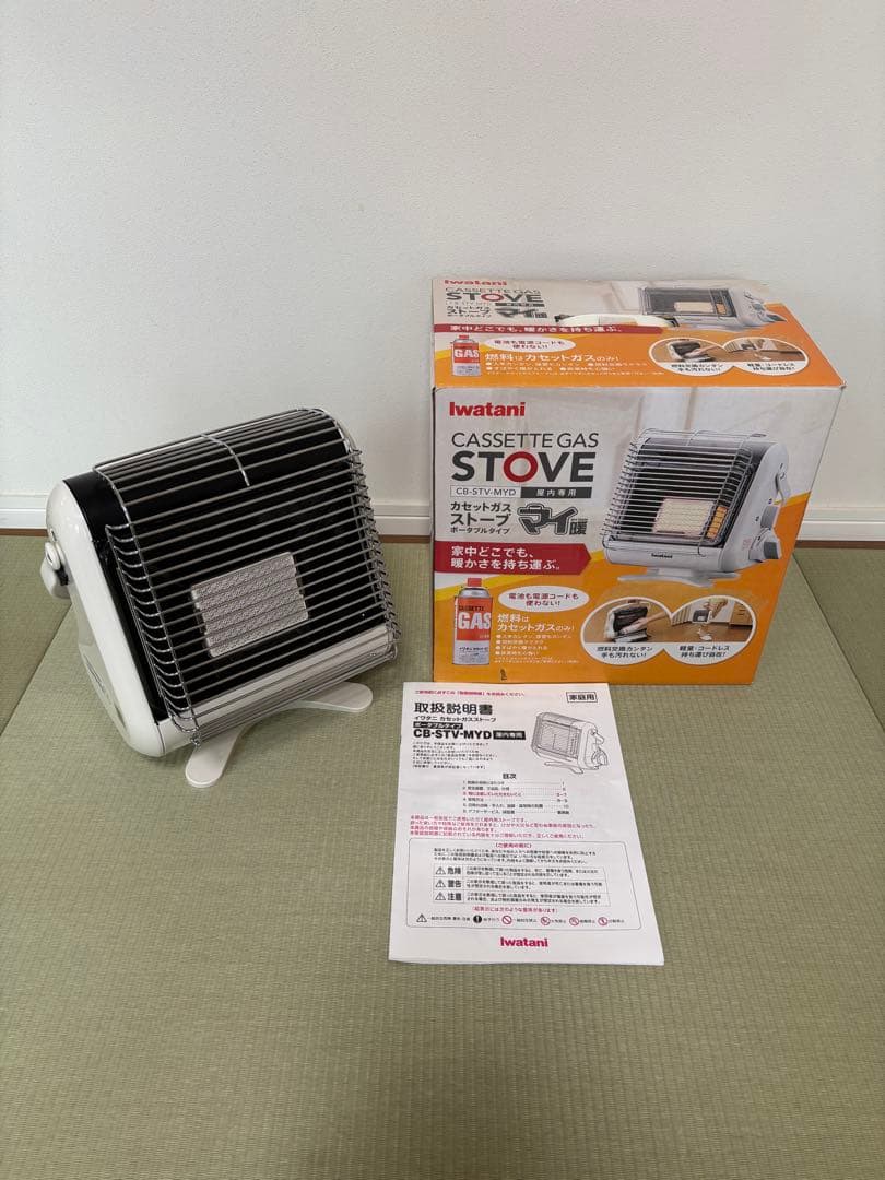 【美品】Iwatani マイ暖 カセットガスストーブ CB-STV-MYD