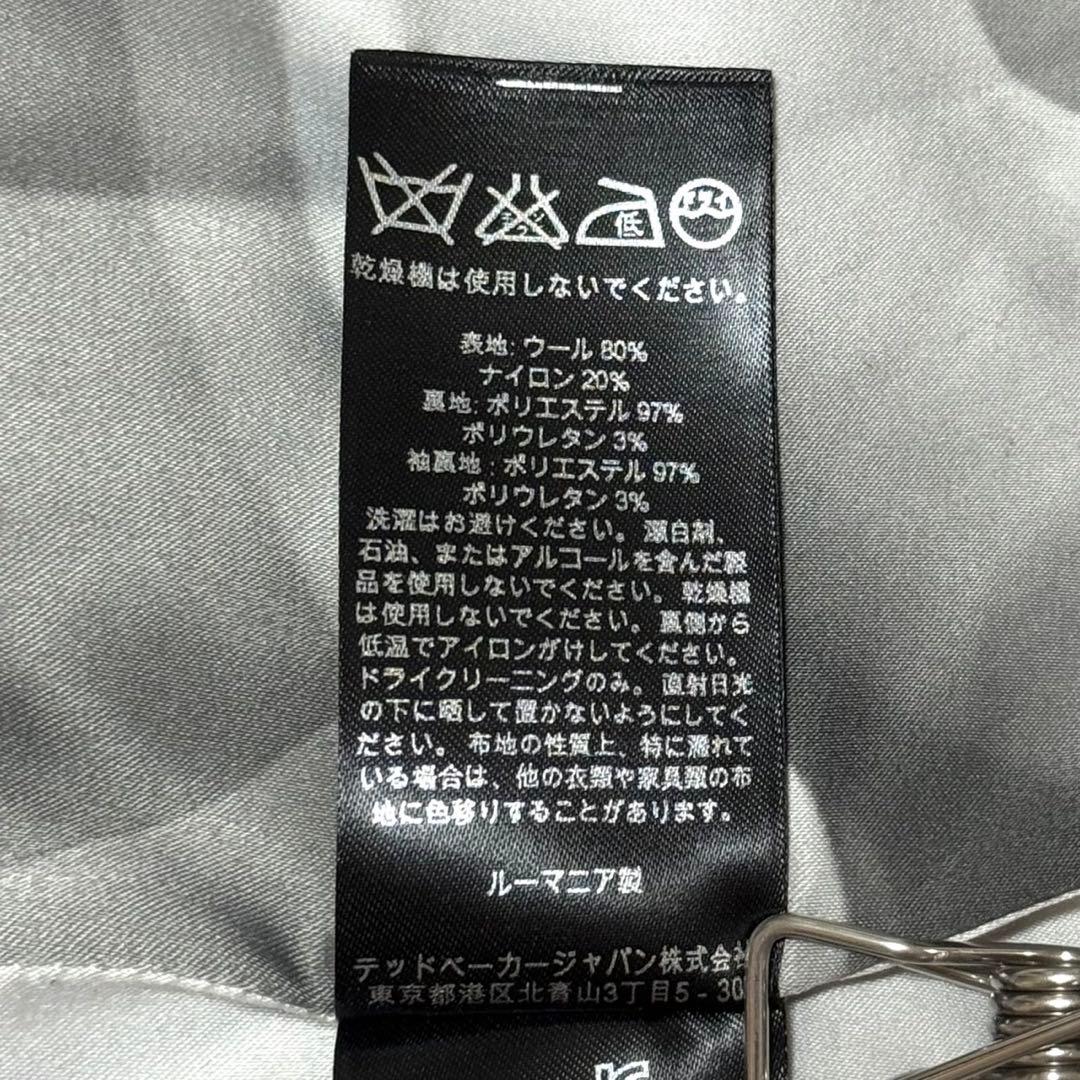 美品 テッドベイカー ショールカラー ロングコート 花柄 ルーマニア製